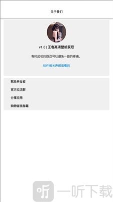 王者高清壁纸全英雄全皮肤