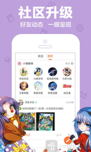 破洞漫画
