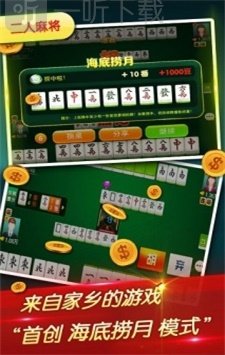 微乐刨幺填大坑透视挂免费