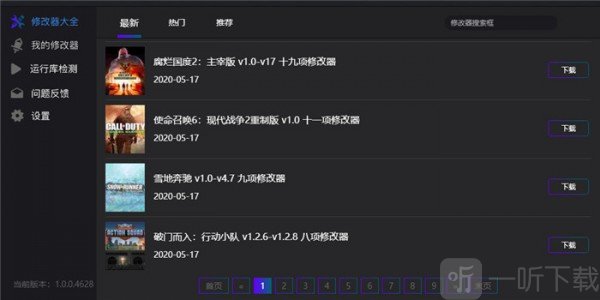 风灵月影