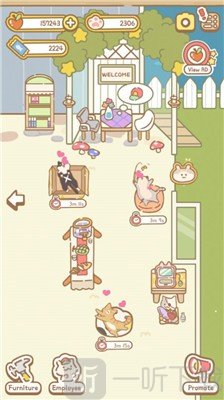 森林人水疗