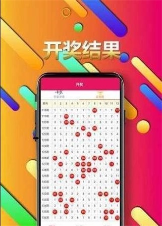 2021年白小姐另版先锋之澳