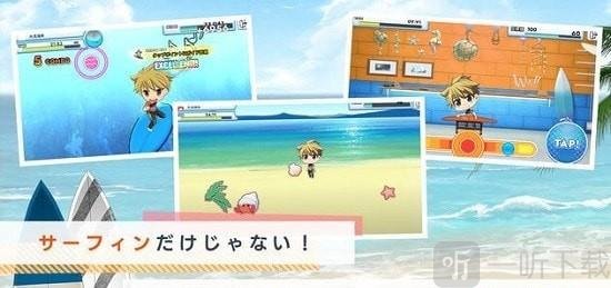 WAVE冲浪男孩