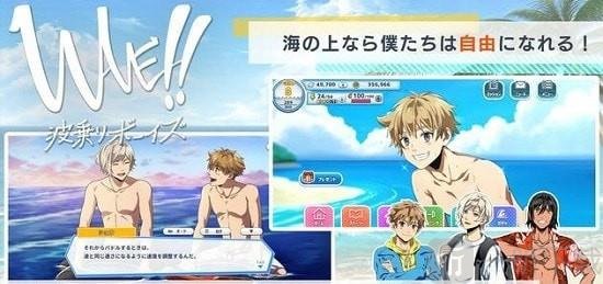 WAVE冲浪男孩