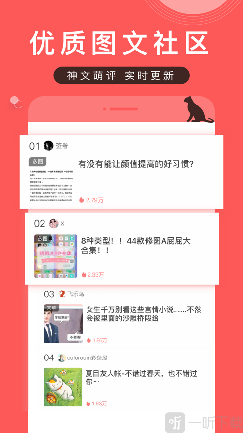 堆糖壁纸