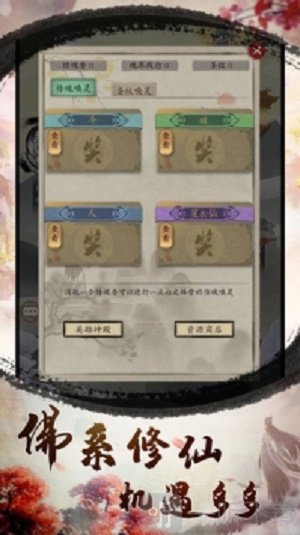无双大乱斗
