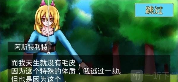 金色的猫
