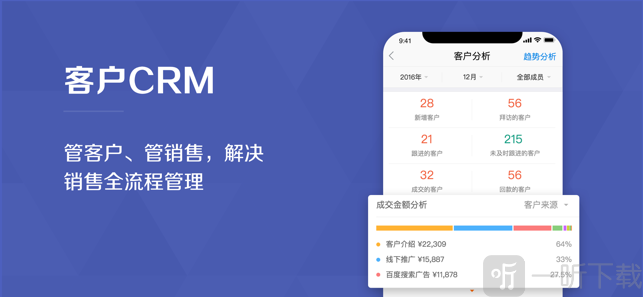 口袋助理