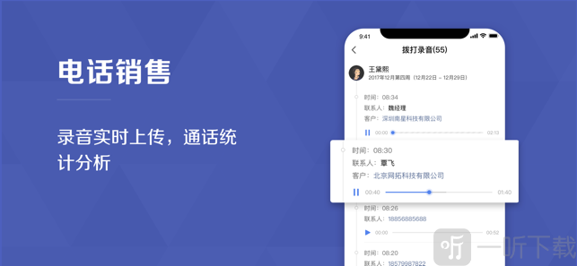 口袋助理