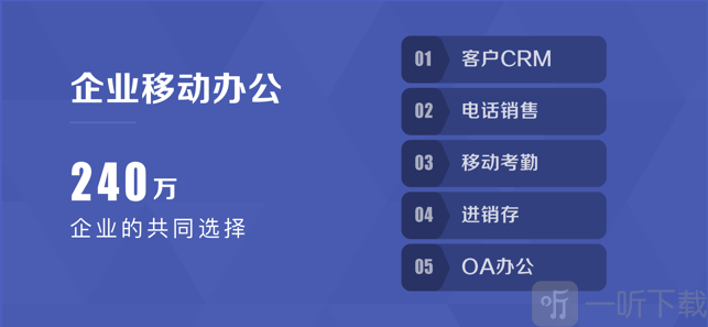 口袋助理