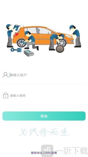 易车驹