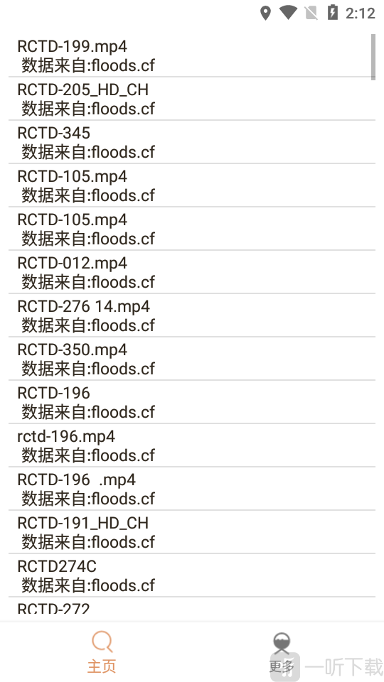 比特冬Pro手机版