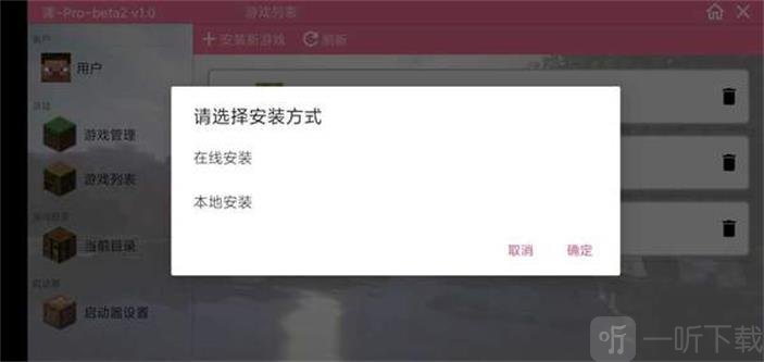澪pro4.9