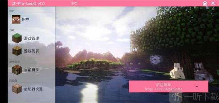 澪pro4.9