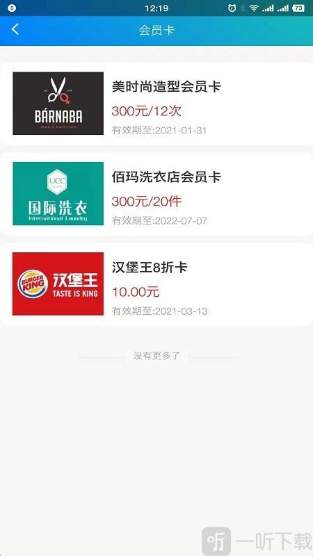 捷跑跑