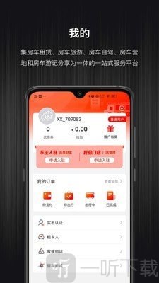 乐逍游