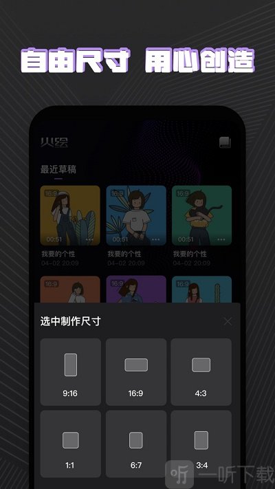 火绘