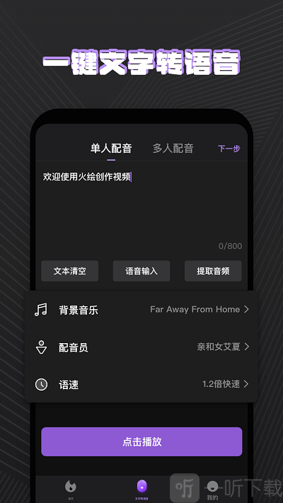 火绘