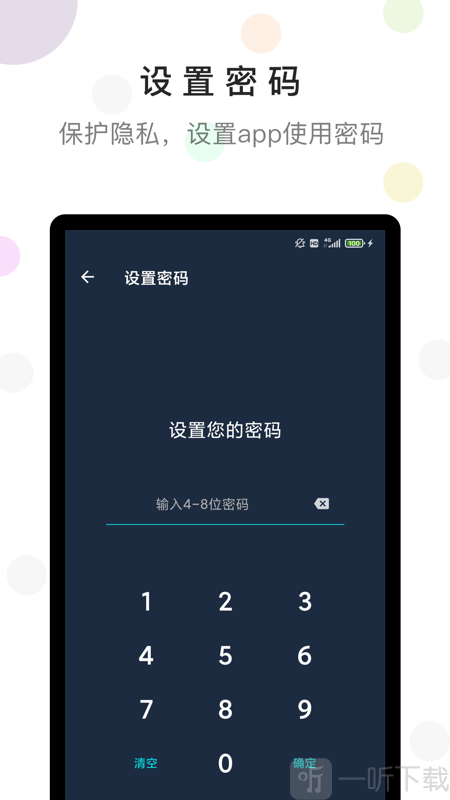 防沉迷时间锁
