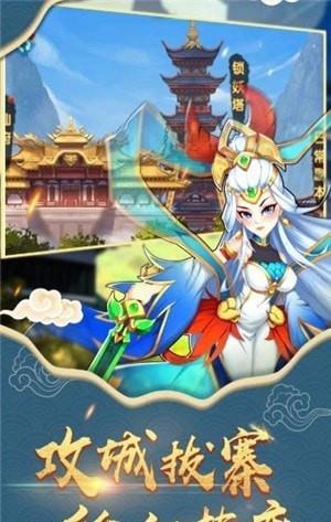 小妖请自重