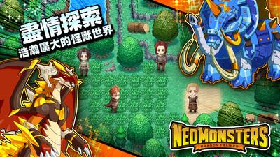梦幻怪兽修改器
