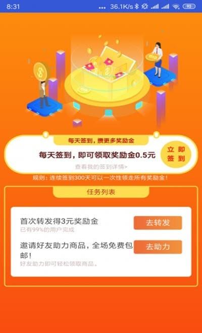 水晶网