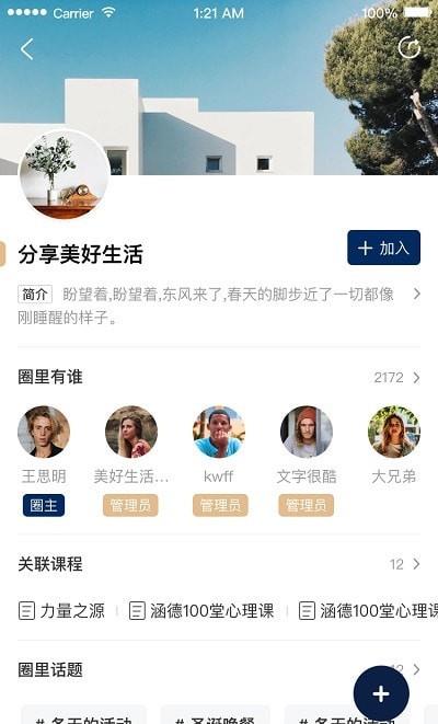 涵德智心