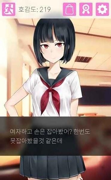 傲娇小姑娘