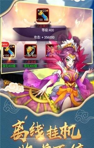 小妖请自重