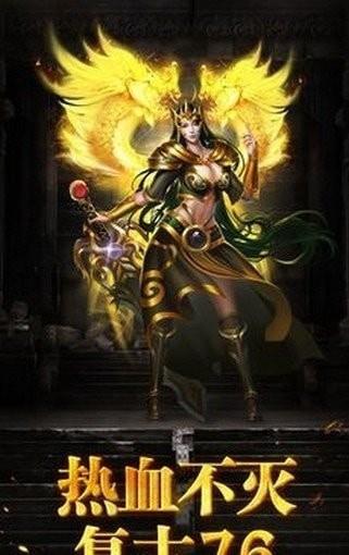 超变合击传奇