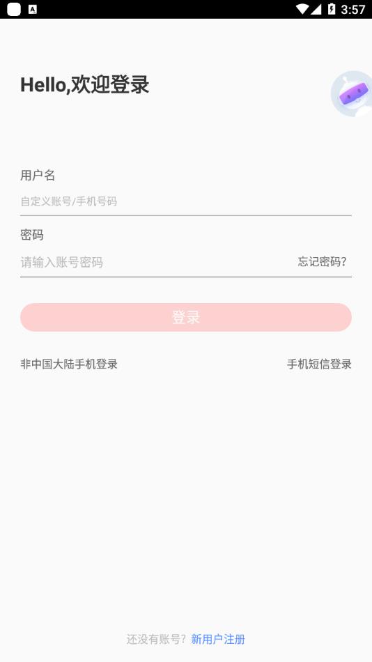 远大E平台