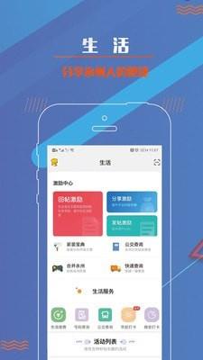 永州网