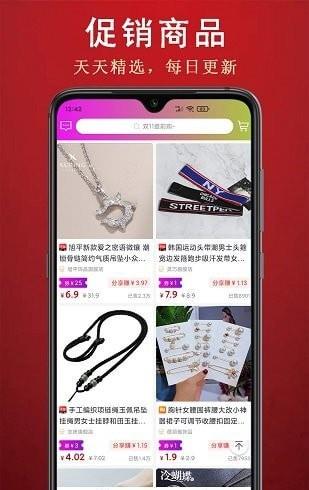 牛牛优购商城