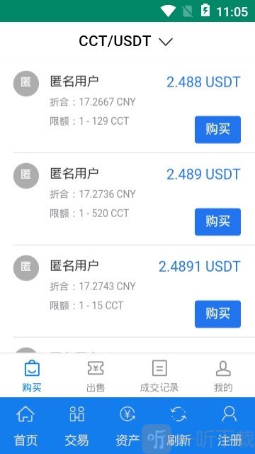 免费USDT/USDC游戏推荐/注册送币链游大全/边玩边赚新选择如何在钱包中创建T：一步一步的指南