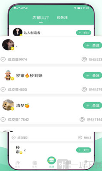 卓谷泰