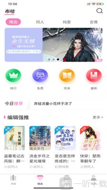 布咕文学