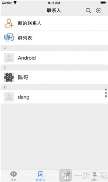 唐人交友