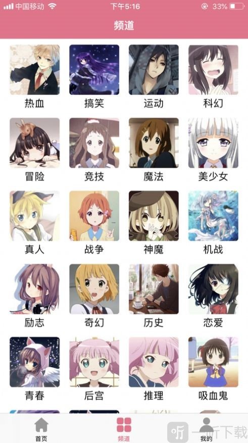 漫小肆韩漫