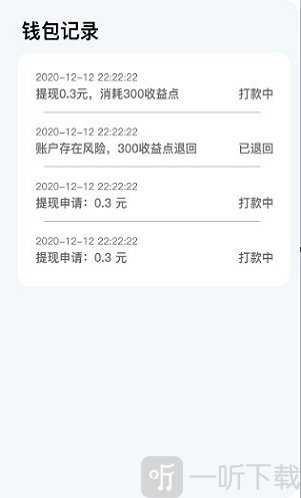 壁纸试客