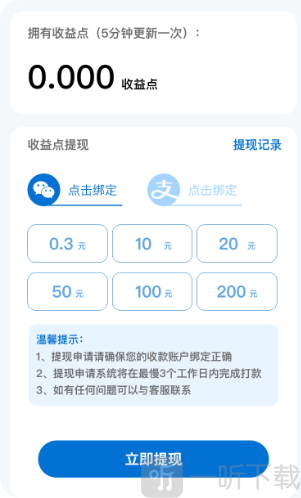 壁纸试客