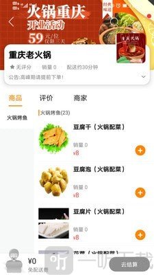 彬州同城