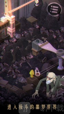 极小梦魇