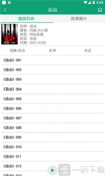 万能小说网