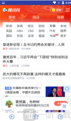 飞云浏览器
