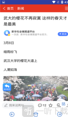 飞云浏览器