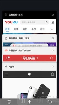 好看浏览器