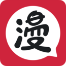 漫畫助手