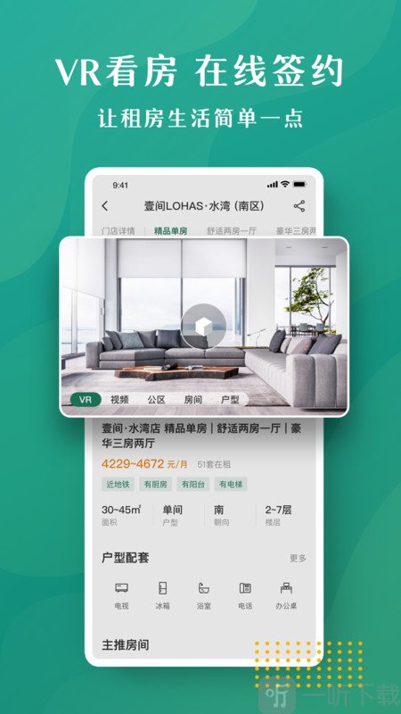 招商伊敦