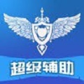 lol超级辅助