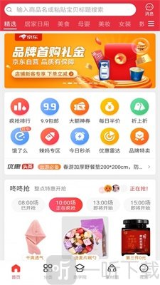 贝微微